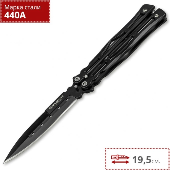 Нож бабочка (балисонг) BOKER MAGNUM NEPTIS 06EX408 BK06EX408 Нож бабочка (балисонг) BOKER MAGNUM NEPTIS 06EX408 BK06EX408