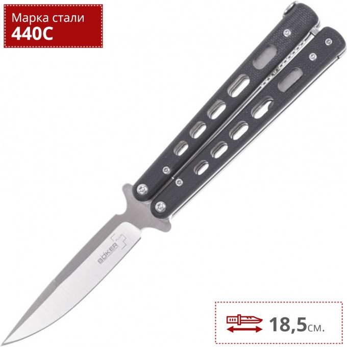 Нож бабочка (балисонг) BOKER PLUS BALISONG 06EX002 BK06EX002 Нож бабочка (балисонг) BOKER PLUS BALISONG 06EX002 BK06EX002