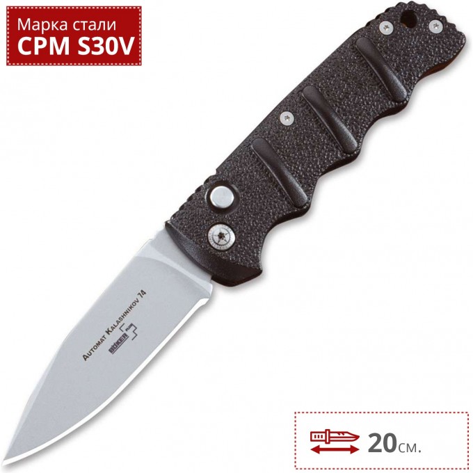 Нож BOKER AKS-74 S30V BK01KALS30 Нож BOKER AKS-74 S30V BK01KALS30