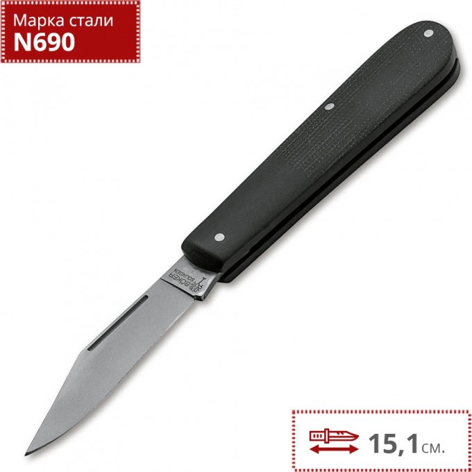 Нож BOKER BARLOW BURLAP MICARTA BLACK BK111943 Нож BOKER BARLOW BURLAP MICARTA BLACK BK111943