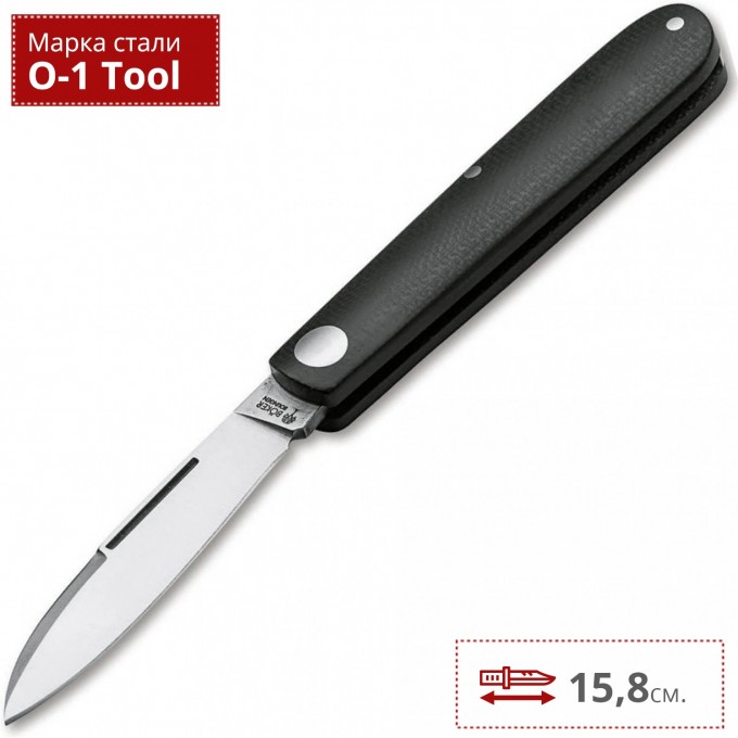 Нож BOKER BARLOW PRIME EDC BLACK BK116942 Нож BOKER BARLOW PRIME EDC BLACK BK116942