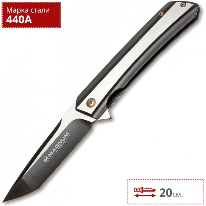 Нож BOKER CONTRAST BK01RY320 Нож BOKER CONTRAST BK01RY320