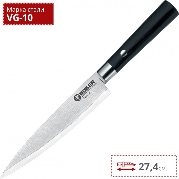 Нож BOKER DAMAST BLACK ALLZWECKMESSER BK130414DAM Нож BOKER DAMAST BLACK ALLZWECKMESSER BK130414DAM