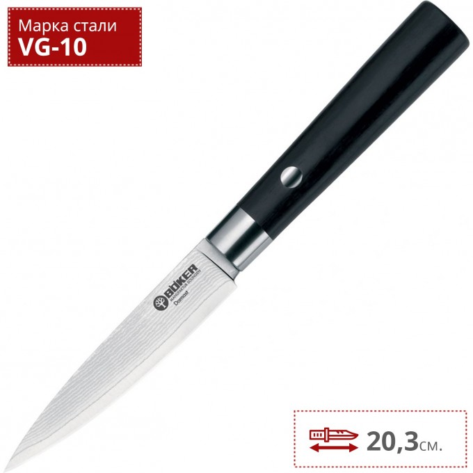 Нож BOKER DAMAST BLACK SCHÄLMESSER BK130410DAM Нож BOKER DAMAST BLACK SCHÄLMESSER BK130410DAM