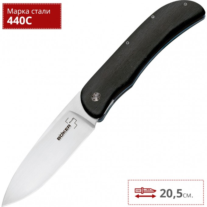 Нож BOKER EXSKELIBUR 1 EBONY BK01BO012 Нож BOKER EXSKELIBUR 1 EBONY BK01BO012