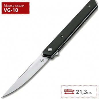 Нож BOKER KWAIKEN AIR G10 BK01BO167