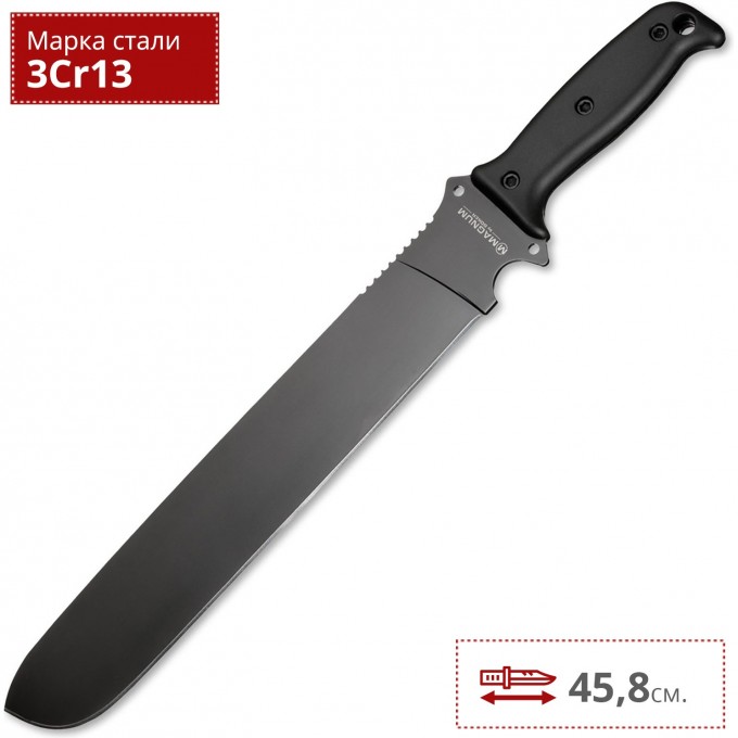 Нож BOKER MACHETE NG BK02GL706 Нож BOKER MACHETE NG BK02GL706