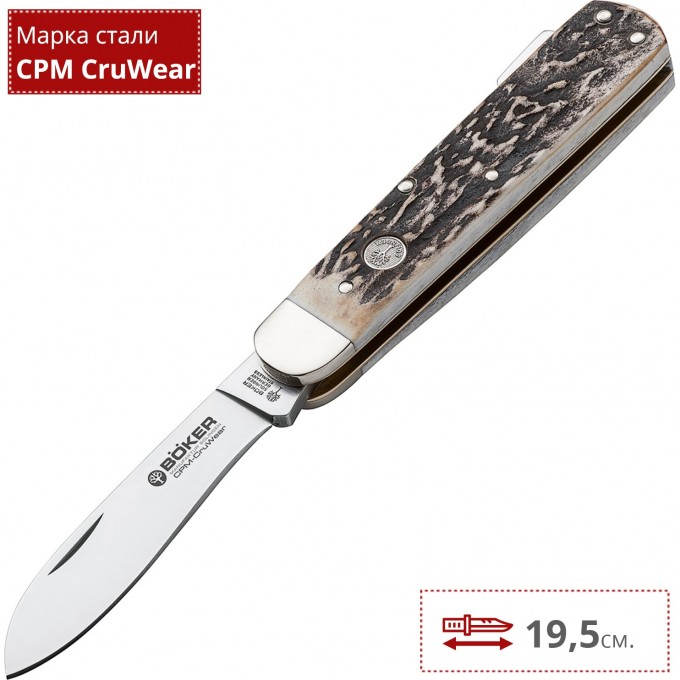 Нож BOKER MANUFAKTUR JAGDMESSER MONO CPM BK110609 Нож BOKER MANUFAKTUR JAGDMESSER MONO CPM BK110609