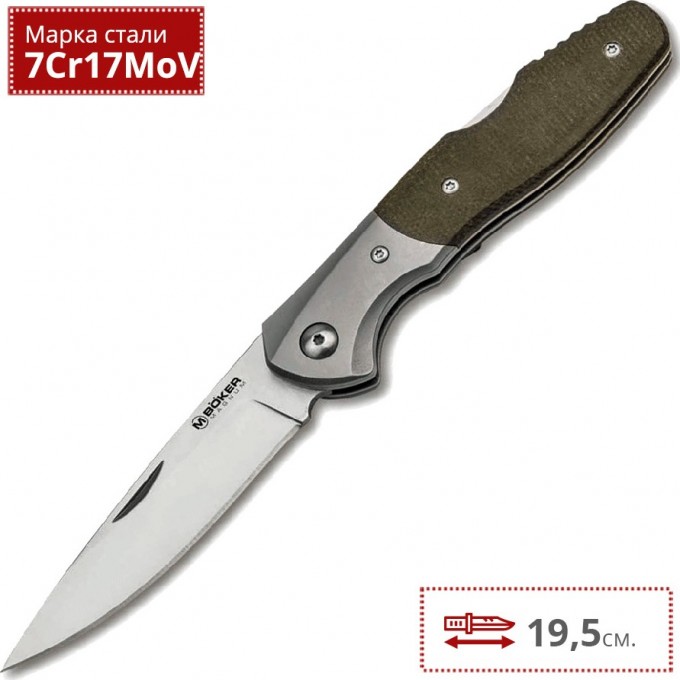 НОЖ BOKER NICE BK01SC079 НОЖ BOKER NICE BK01SC079