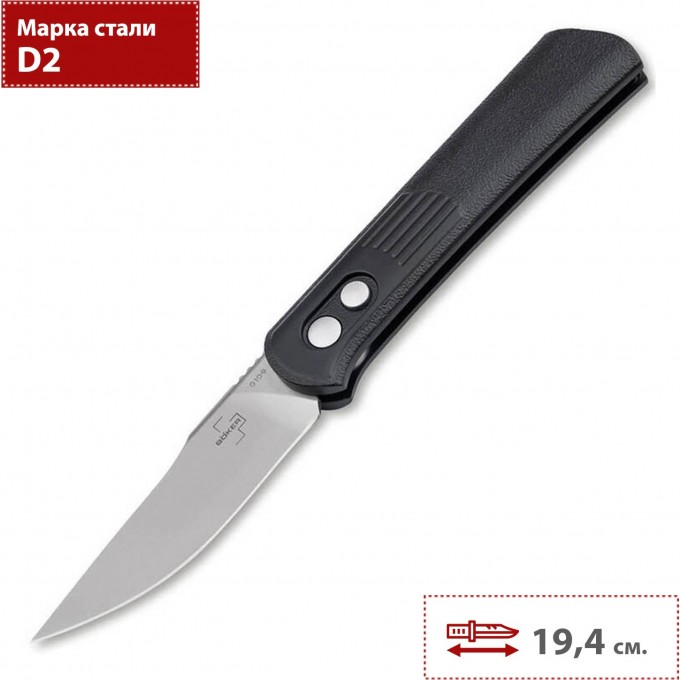 Нож BOKER PLUS ALLUVIAL 01BO345 BK01BO345 Нож BOKER PLUS ALLUVIAL 01BO345 BK01BO345