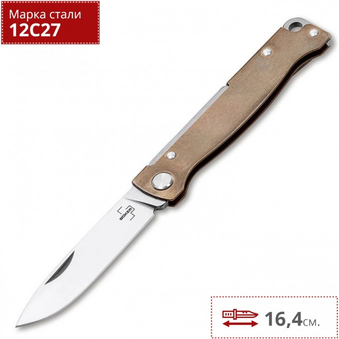 Нож BOKER PLUS ATLAS BRASS BK01BO853 Нож BOKER PLUS ATLAS BRASS BK01BO853