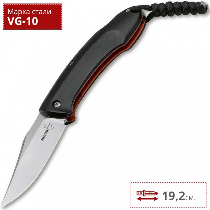 Нож BOKER PLUS FRELON BK01BO265 Нож BOKER PLUS FRELON BK01BO265