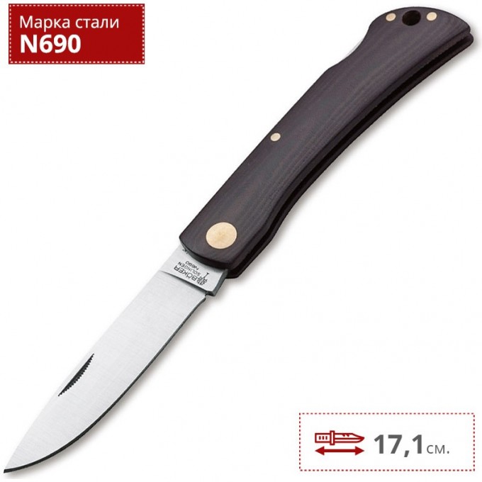 Нож BOKER RANGEBUSTER MAROON BK110914 Нож BOKER RANGEBUSTER MAROON BK110914