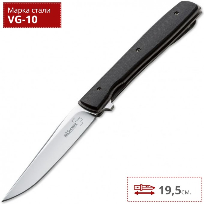Нож BOKER URBAN TRAPPER CARBON BK01BO733 Нож BOKER URBAN TRAPPER CARBON BK01BO733