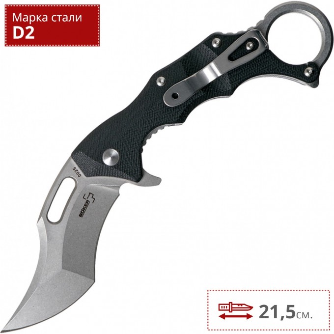 Нож BOKER WILDCAT XL BK01BO755 Нож BOKER WILDCAT XL BK01BO755