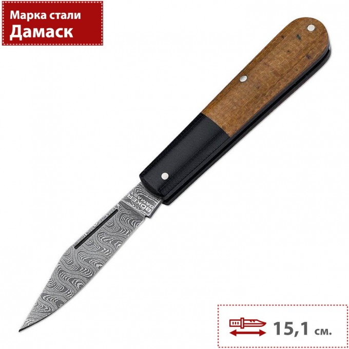 Складной нож BOKER BARLOW BURLAP MICARDA DAMAST 110943DAM BK110943DAM Складной нож BOKER BARLOW BURLAP MICARDA DAMAST 110943DAM BK110943DAM
