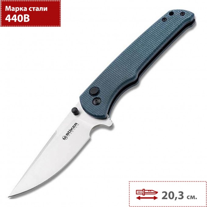 Складной нож BOKER BLUEJAY 01SC722 BK01SC722 Складной нож BOKER BLUEJAY 01SC722 BK01SC722