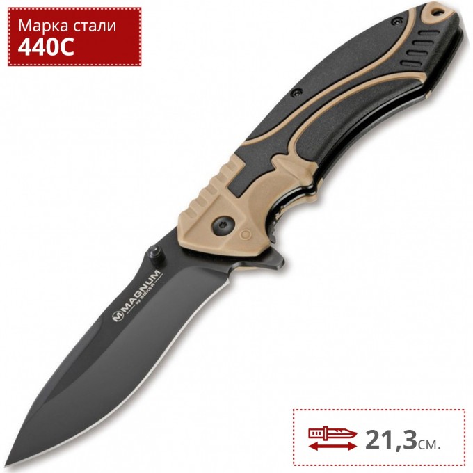 Складной нож BOKER MAGNUM ADVANCE DESERT PRO 01RY307 BK01RY307 Складной нож BOKER MAGNUM ADVANCE DESERT PRO 01RY307 BK01RY307