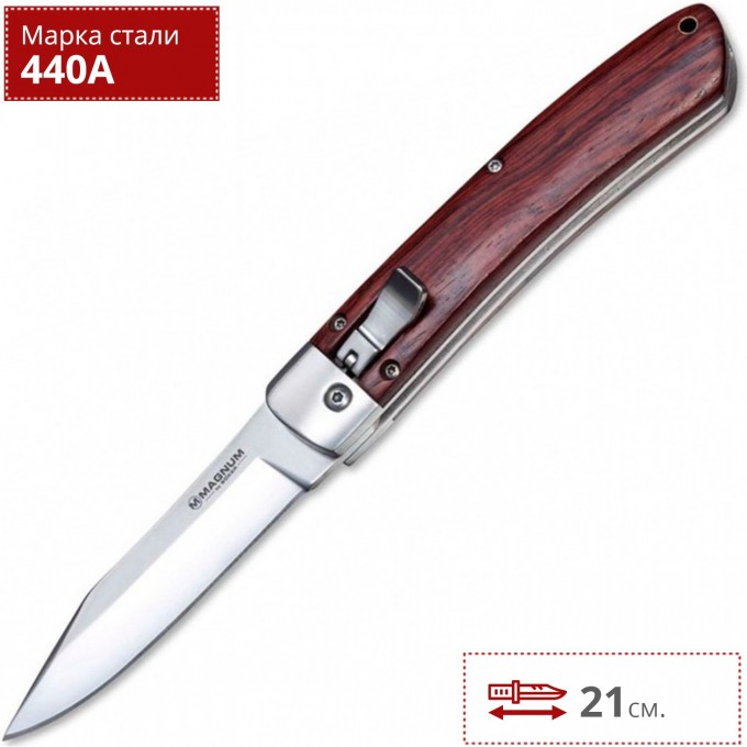 Складной нож BOKER MAGNUM AUTOMATIC CLASSIC 01RY911 BK01RY911 Складной нож BOKER MAGNUM AUTOMATIC CLASSIC 01RY911 BK01RY911