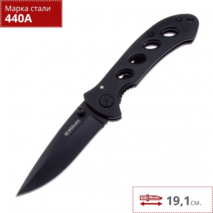 Складной нож BOKER MAGNUM SHADOW 01MB428 BK01MB428 Складной нож BOKER MAGNUM SHADOW 01MB428 BK01MB428