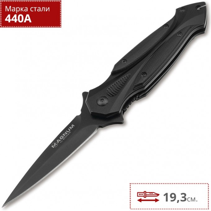 Складной нож BOKER MAGNUM STARFIGHTER 2.0 01RY269 BK01RY269 Складной нож BOKER MAGNUM STARFIGHTER 2.0 01RY269 BK01RY269