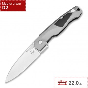 Складной нож BOKER PLUS ALUMA 01BO463