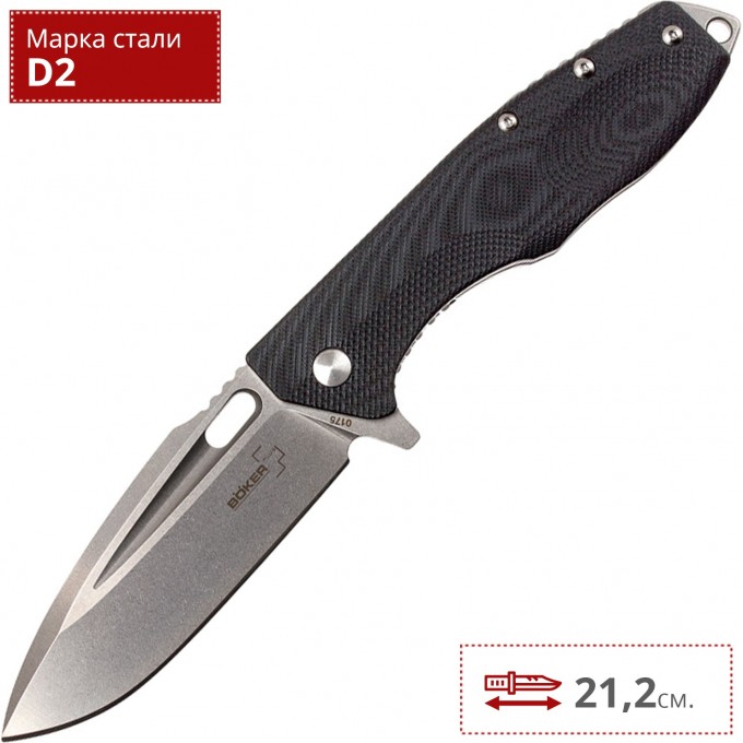 Складной нож BOKER PLUS CARACAL FOLDER 01BO771 BK01BO771 Складной нож BOKER PLUS CARACAL FOLDER 01BO771 BK01BO771