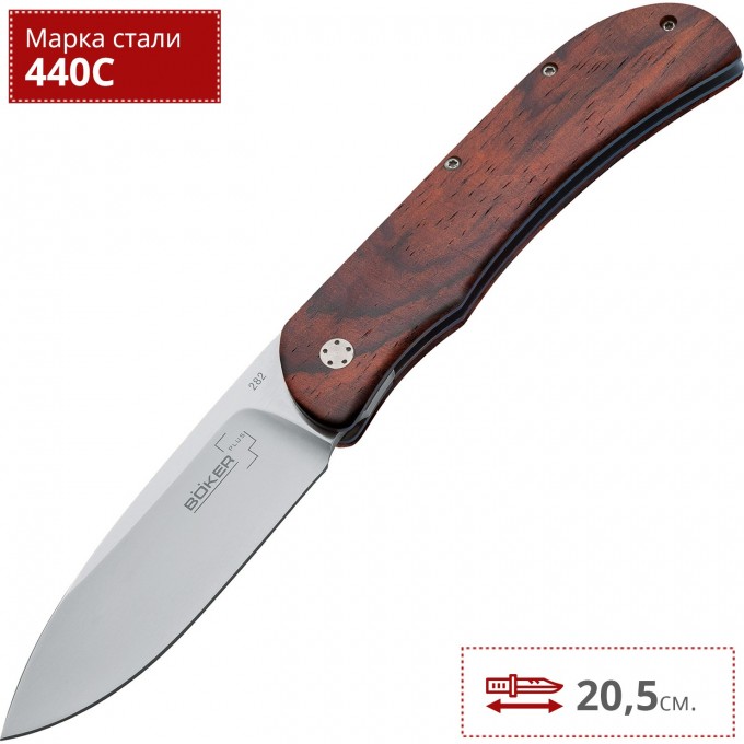 Складной нож BOKER PLUS EXSKELIBUR 1 01BO022 BK01BO022 Складной нож BOKER PLUS EXSKELIBUR 1 01BO022 BK01BO022