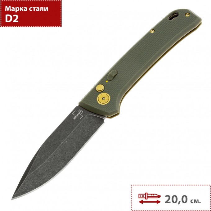 Складной нож BOKER PLUS FRND 01BO923 BK01BO923 Складной нож BOKER PLUS FRND 01BO923 BK01BO923