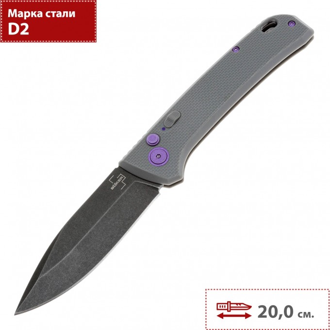 Складной нож BOKER PLUS FRND 01BO924 BK01BO924 Складной нож BOKER PLUS FRND 01BO924 BK01BO924