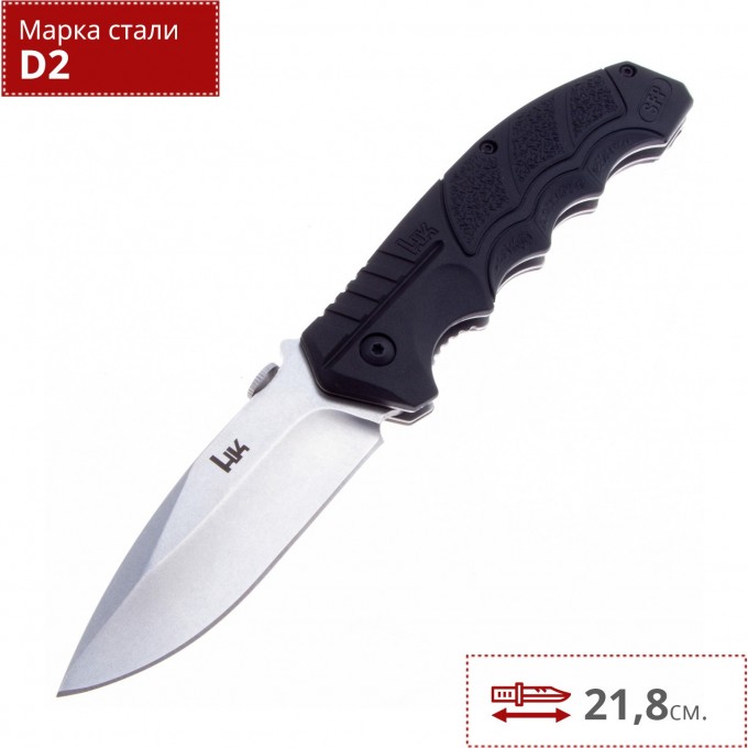 Складной нож BOKER PLUS/H&K SFP TACTICAL FOLDER 01HK500 BK01HK500 Складной нож BOKER PLUS/H&K SFP TACTICAL FOLDER 01HK500 BK01HK500