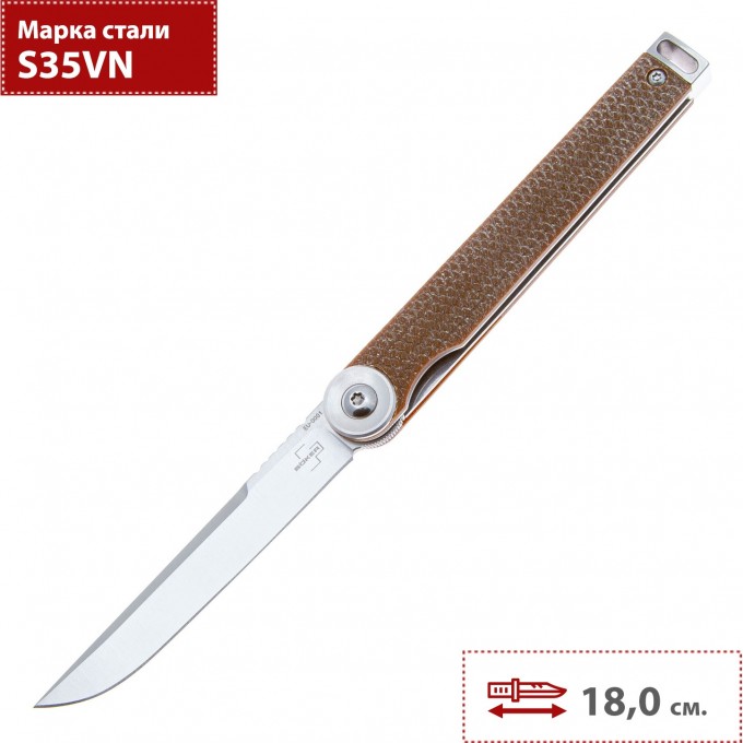 Складной нож BOKER PLUS KAIZEN 01BO396SOI BK01BO396SOI Складной нож BOKER PLUS KAIZEN 01BO396SOI BK01BO396SOI