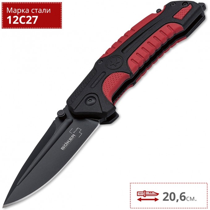 Складной нож BOKER PLUS SAVIOR 1 01BO320 BK01BO320 Складной нож BOKER PLUS SAVIOR 1 01BO320 BK01BO320