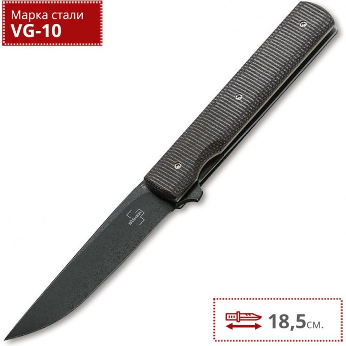 Складной нож BOKER PLUS URBAN TRAPPER LINEAR 01BO705 BK01BO705 Складной нож BOKER PLUS URBAN TRAPPER LINEAR 01BO705 BK01BO705