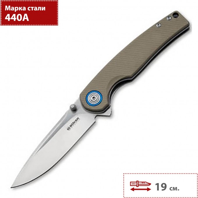 Складной нож BOKER REKIN 01SC007 BK01SC007 Складной нож BOKER REKIN 01SC007 BK01SC007