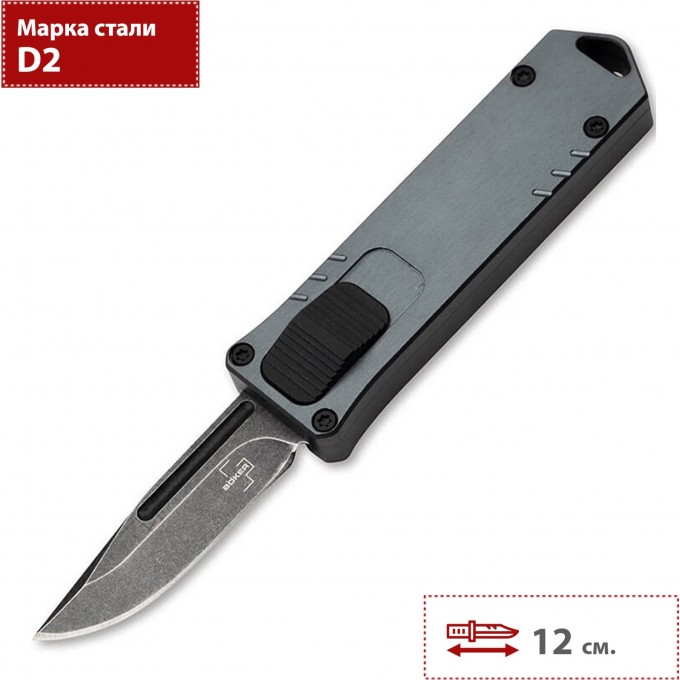 Складной нож BOKER USB OTF GRAY&GREEN 06EX276 BK06EX276 Складной нож BOKER USB OTF GRAY&GREEN 06EX276 BK06EX276