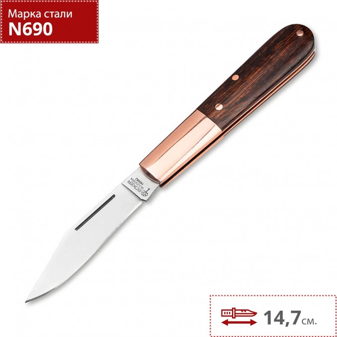 Нож BOKER BARLOW COPPER INTEGRAL DESERT IRONWOOD BK110045 Нож BOKER BARLOW COPPER INTEGRAL DESERT IRONWOOD BK110045