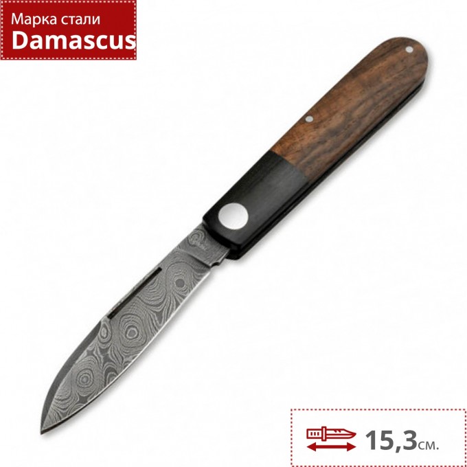 Нож BOKER BARLOW PRIME TIRPITZ-DAMAST BK117942DAM Нож BOKER BARLOW PRIME TIRPITZ-DAMAST BK117942DAM